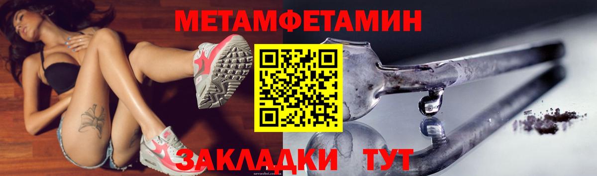 Amphetamine  Amphetamine Розовый  Вход с VPN  Дивногорск 