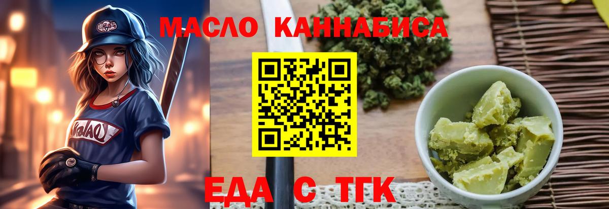 Canna-Cookies марихуана  Вход с VPN  Дивногорск 