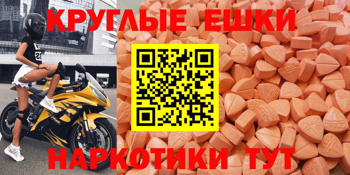 Дивногорск  Вход с VPN  Меф МЯУ МЯУ   КОКАИН  ГАШ  Марихуана 