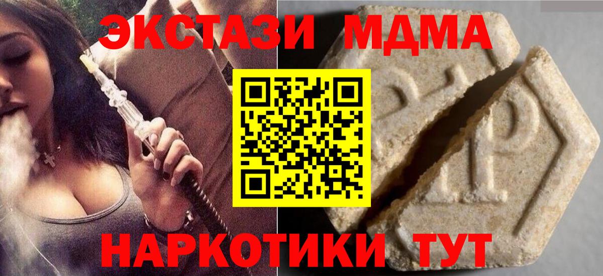 Ecstasy 280 MDMA  ЭКСТАЗИ  Дивногорск  Вход с VPN  ОМГ ОМГ ONION  ЭКСТАЗИ louis Vuitton 