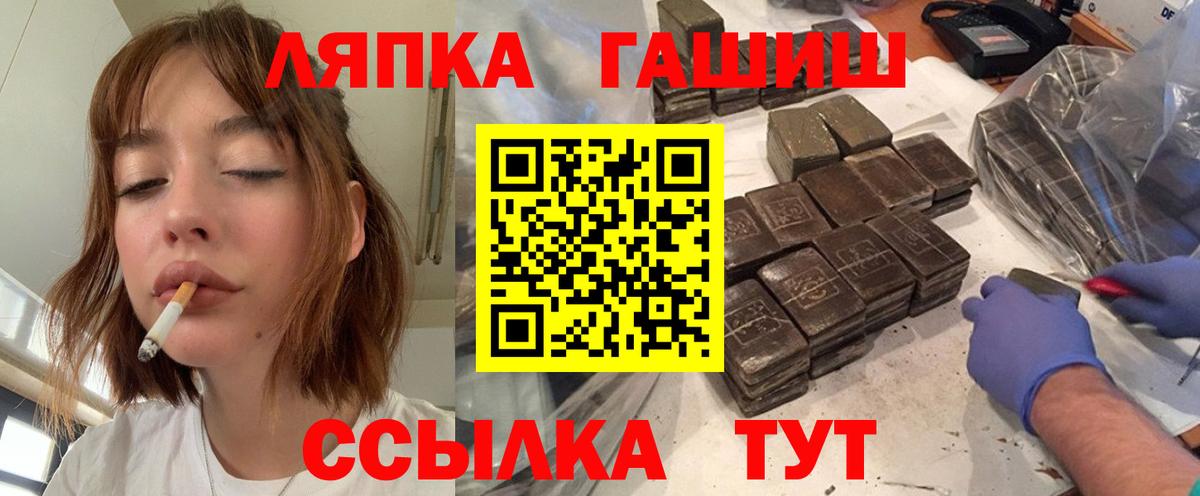 Гашиш Premium  Вход с VPN  Дивногорск  ГАШ  ГАШИШ ice o lator 