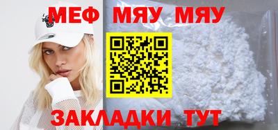 эйфоретик Ливны