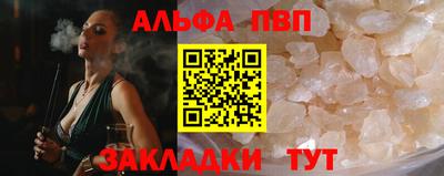 эйфоретик Ливны