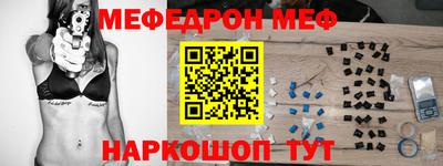 эйфоретик Ливны