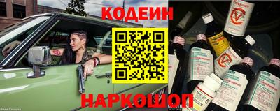 эйфоретик Ливны