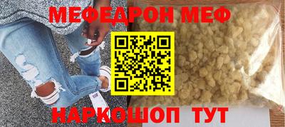 эйфоретик Ливны