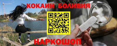эйфоретик Ливны
