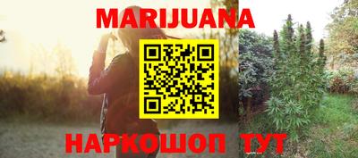 эйфоретик Ливны