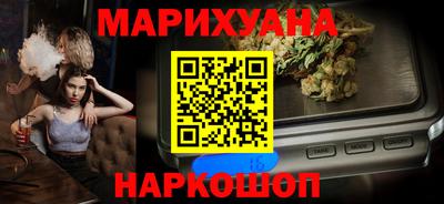 эйфоретик Ливны