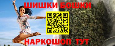 эйфоретик Ливны