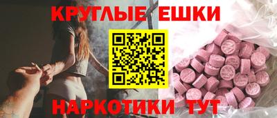 прущий лед Ликино-Дулёво