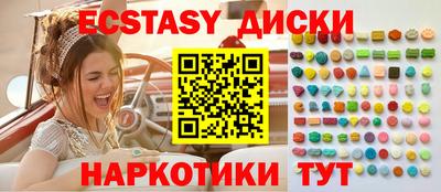 прущий лед Ликино-Дулёво