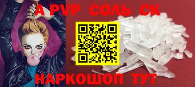 эйфоретик Ливны