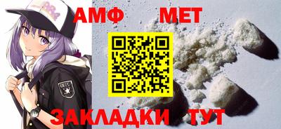 эйфоретик Ливны