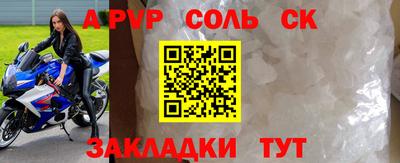 эйфоретик Ливны