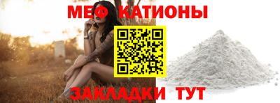 эйфоретик Ливны