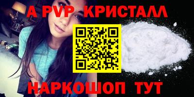 эйфоретик Ливны