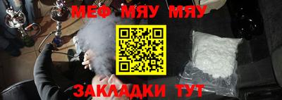 эйфоретик Ливны