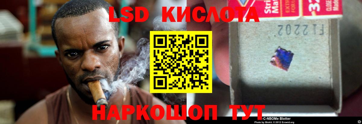Кодеин Дивногорск