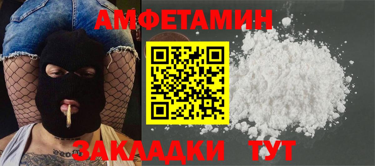 Метамфетамин Methamphetamine  Метамфетамин Methamphetamine  МЕТАМФЕТАМИН  Вход с VPN  Дивногорск 