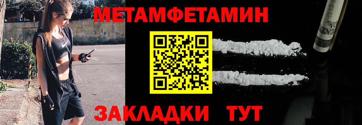 Первитин витя Дивногорск