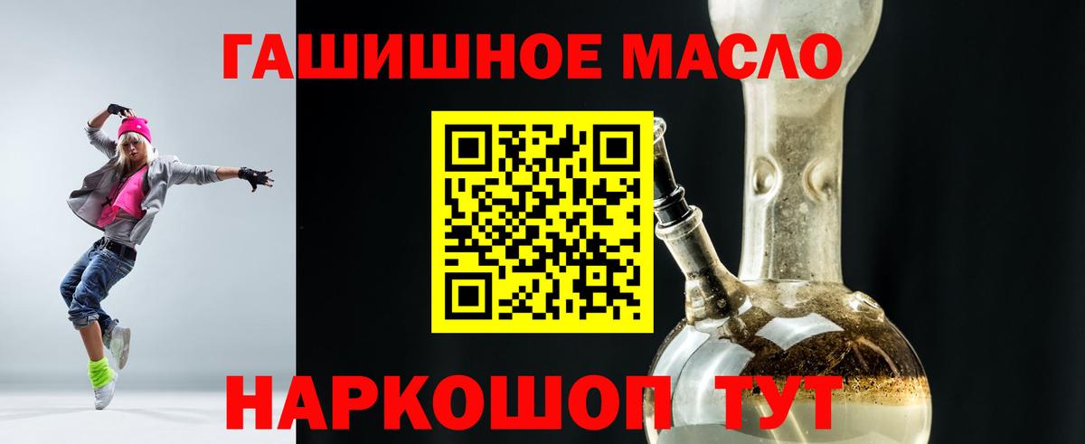 Дивногорск  купить   Вход с VPN  ТГК вейп 