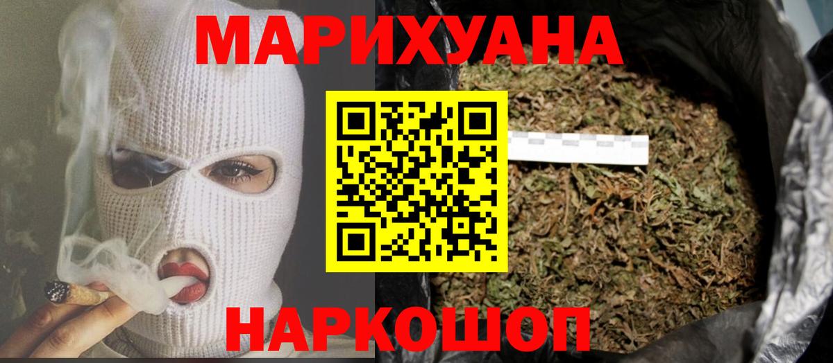 Бошки марихуана Amnesia Дивногорск