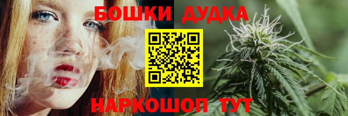Бошки марихуана планчик  МАРИХУАНА THC 21%  Шишки марихуана марихуана  Дивногорск  Конопля THC 21%  Вход с VPN 